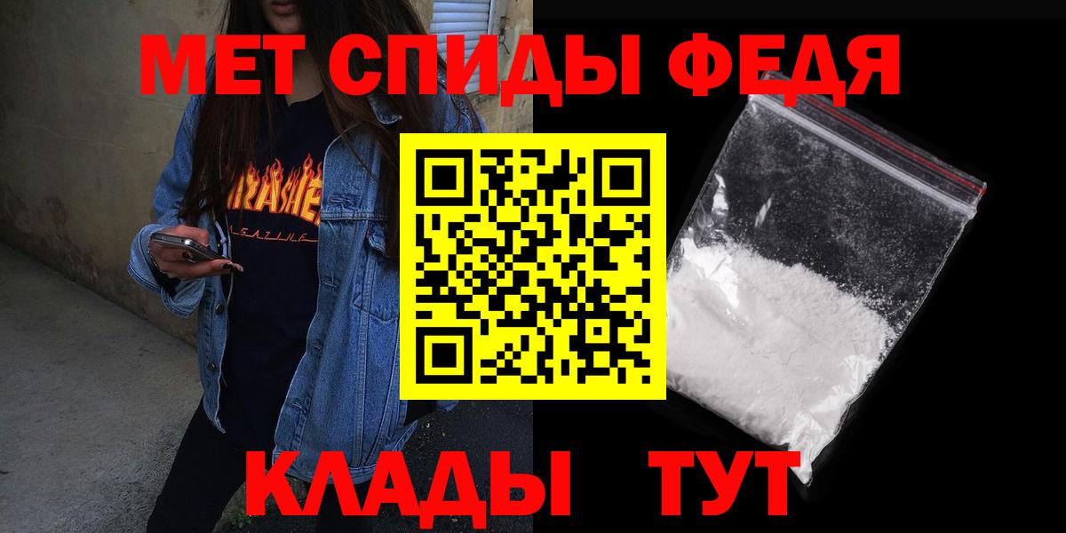 Амфетамин Розовый Мыски