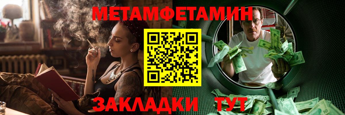 АМФ Розовый  KRAKEN ССЫЛКА  Мыски  Вход с VPN  АМФЕТАМИН 