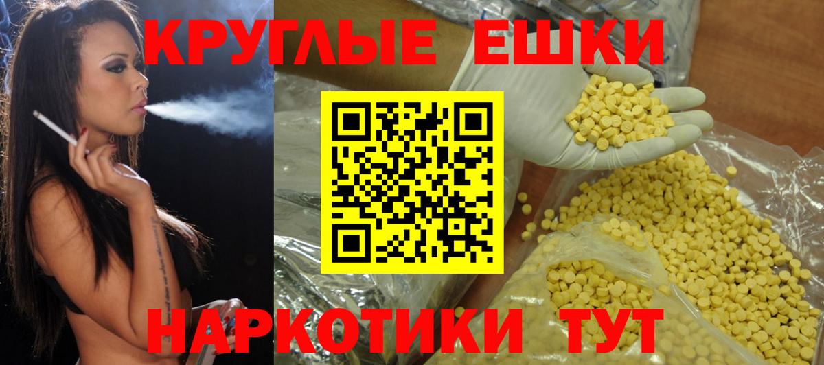 Ecstasy бентли  ЭКСТАЗИ TESLA  Вход с VPN  ЭКСТАЗИ  Мыски 