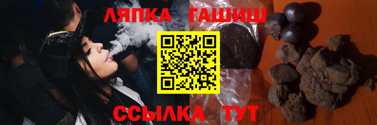 ГАШ AMNESIA HAZE  Вход с VPN  Мыски  ГАШИШ убойный 