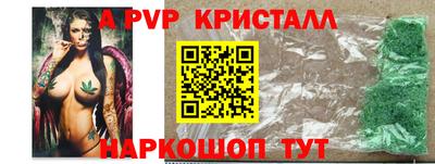 сатива Бузулук
