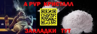 крисы Ковров