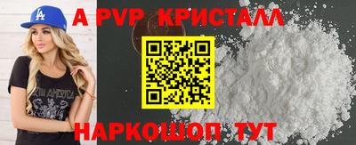 гашишное масло Будённовск