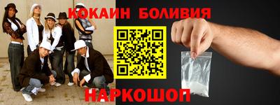 бутират Бугуруслан