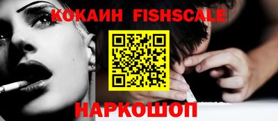 эйфоретик Коломна