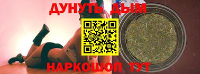 гашишное масло Будённовск