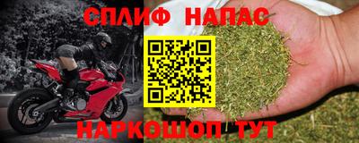 гашишное масло Будённовск
