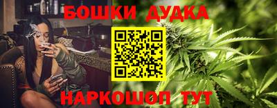 гашишное масло Будённовск