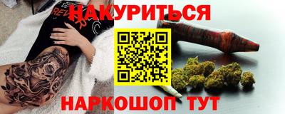 гашишное масло Будённовск