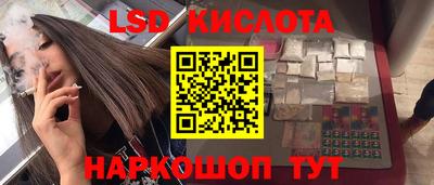 сатива Бузулук