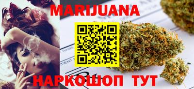 бутират Бугуруслан