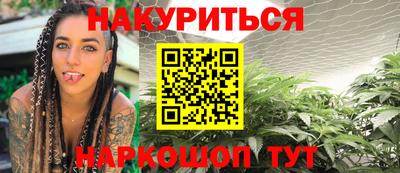 бутират Бугуруслан