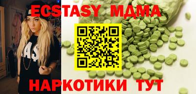 бутират Бугуруслан