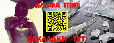кокаин Когалым