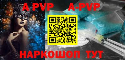 бутират Бугуруслан