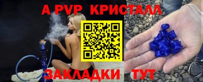 гашишное масло Будённовск