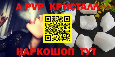 гашишное масло Будённовск