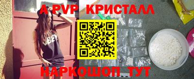 гашишное масло Будённовск