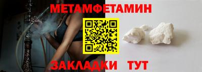 сатива Бузулук