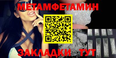 сатива Бузулук