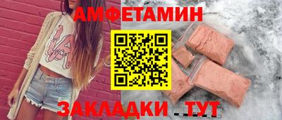 сатива Бузулук