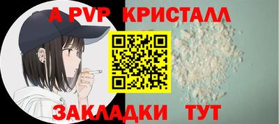 бутират Бугуруслан
