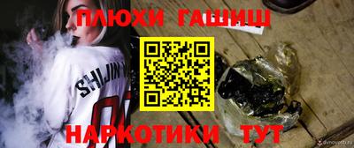 бутират Бугуруслан