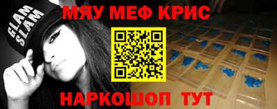 бутират Бугуруслан
