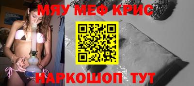 бутират Бугуруслан