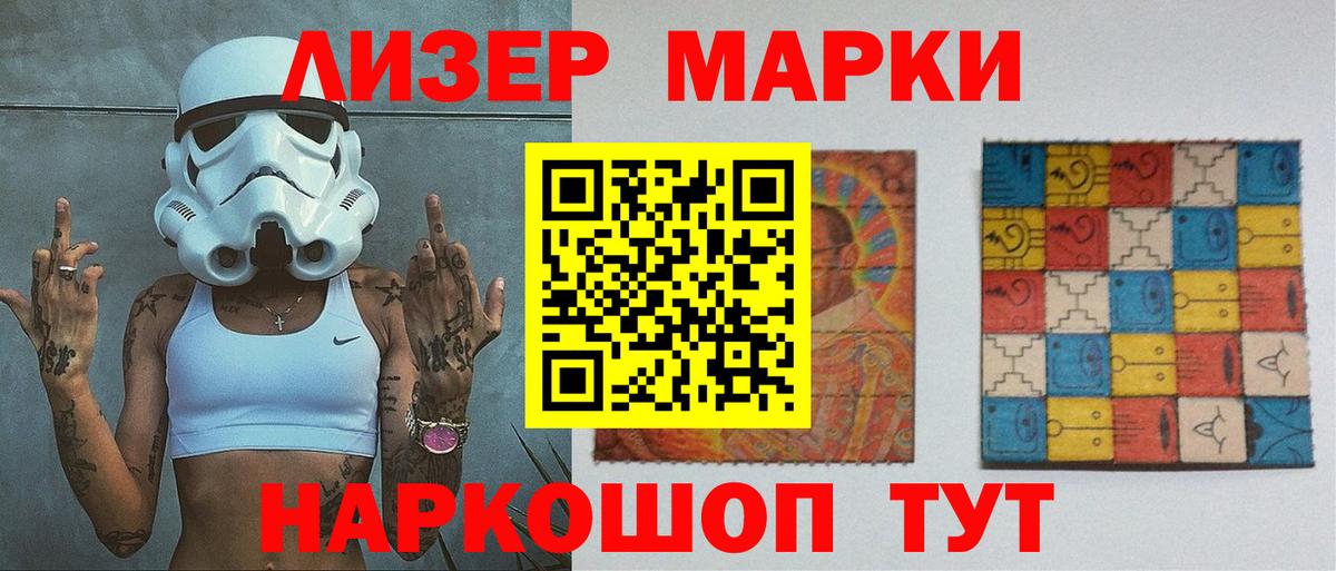 ЛСД экстази ecstasy  Вход с VPN  ЛСД экстази кислота  Мыски 