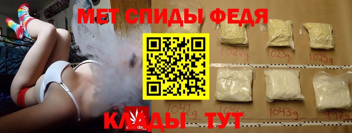 Мыски  МЕТАМФЕТАМИН винт  Вход с VPN 