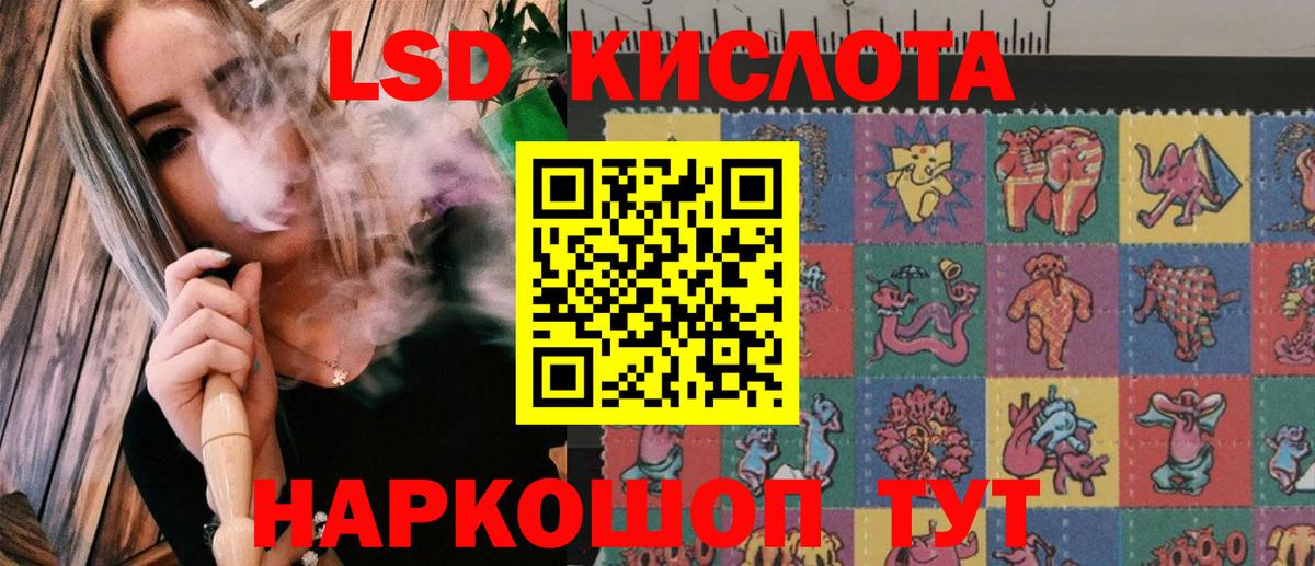Марки 25I-NBOMe 1500мкг  Вход с VPN  Мыски 